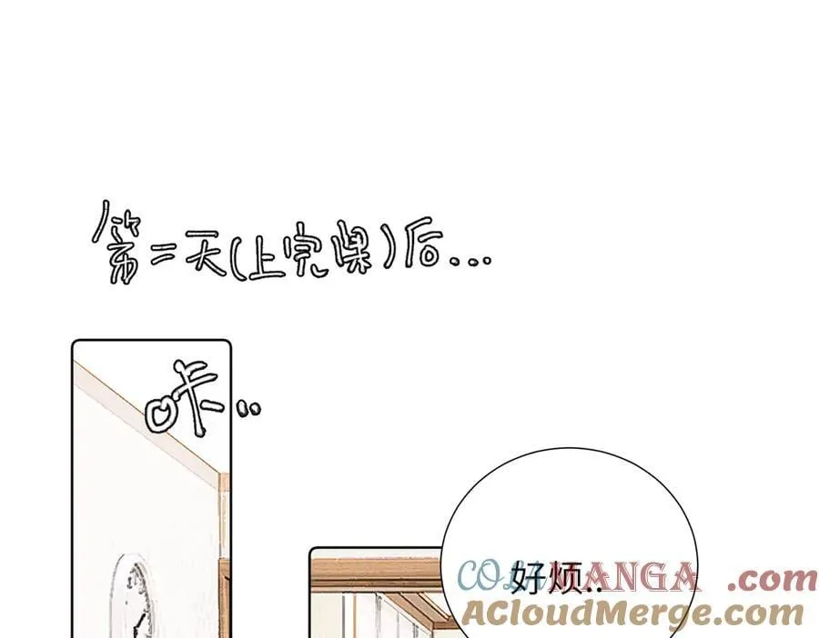 五十话 小小的为难 第10页