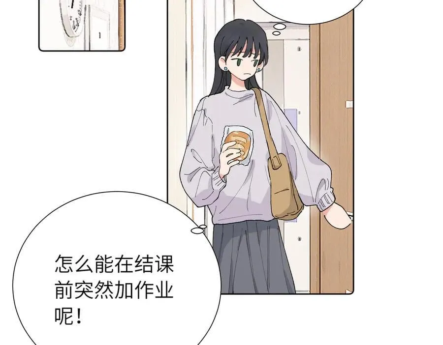 五十话 小小的为难 第11页