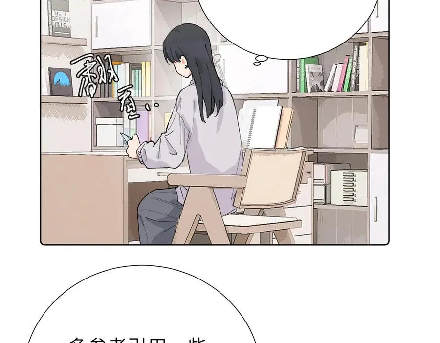 五十话 小小的为难 第14页