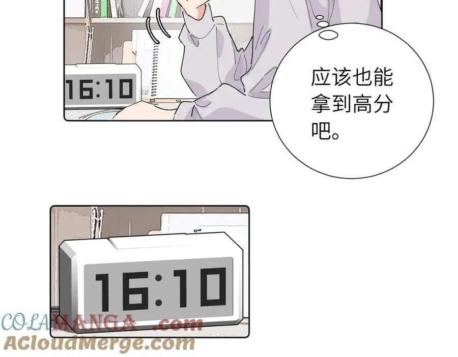 五十话 小小的为难 第16页