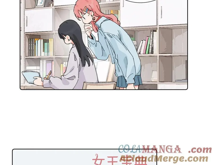 五十话 小小的为难 第22页