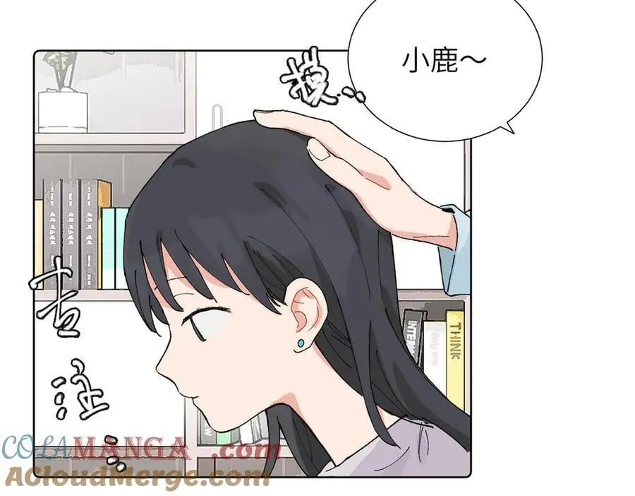 五十话 小小的为难 第25页