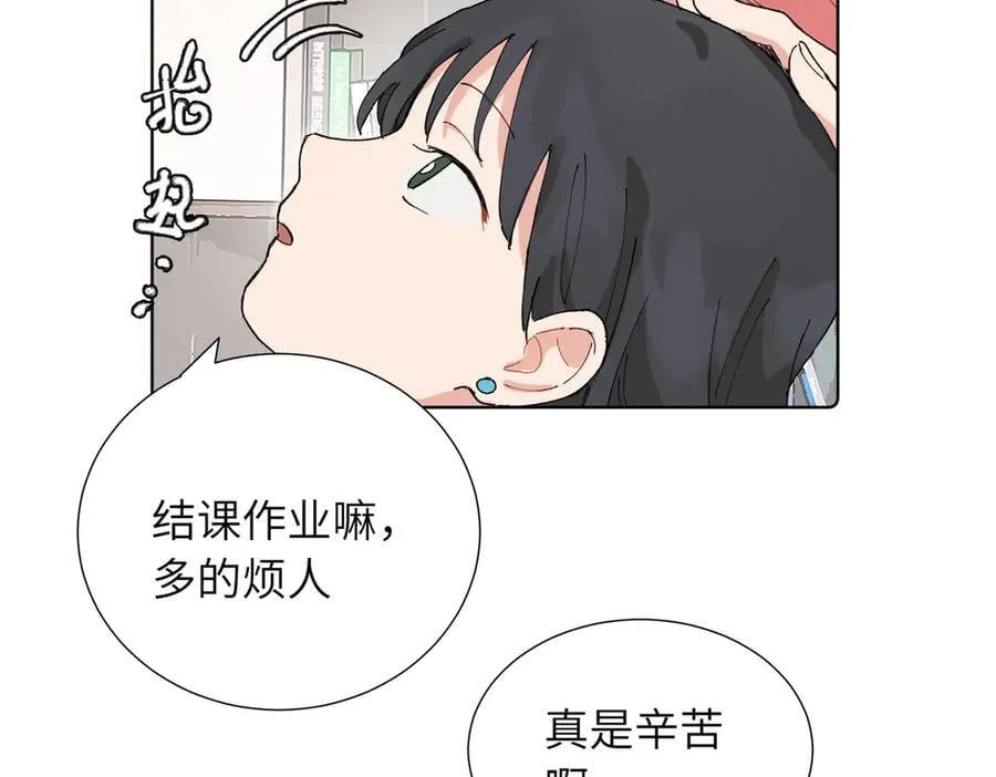 五十话 小小的为难 第27页