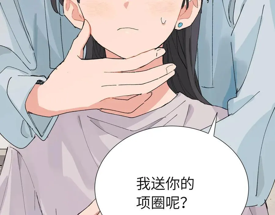五十话 小小的为难 第33页