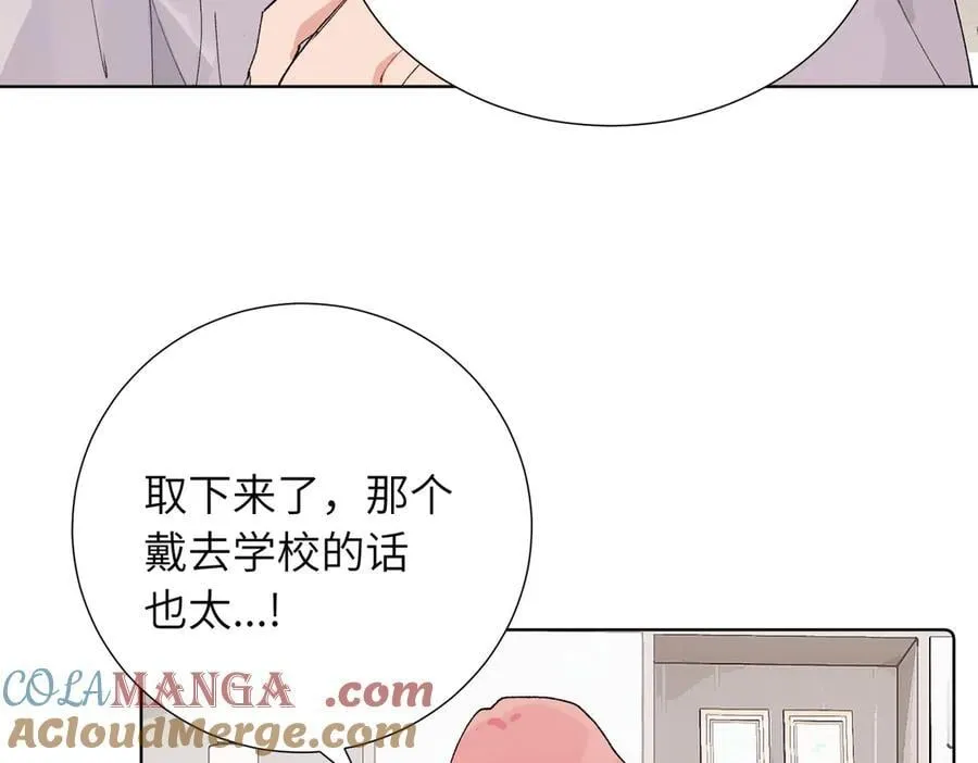 五十话 小小的为难 第34页