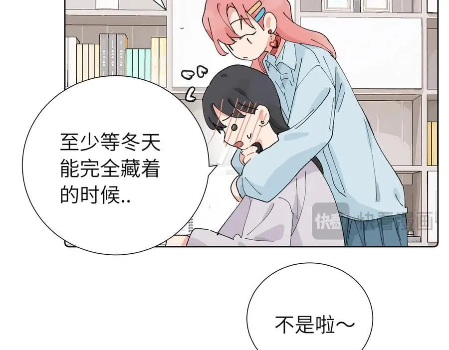 五十话 小小的为难 第35页