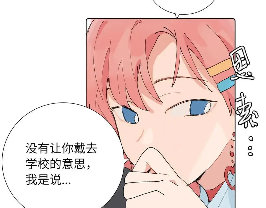 五十话 小小的为难 第36页