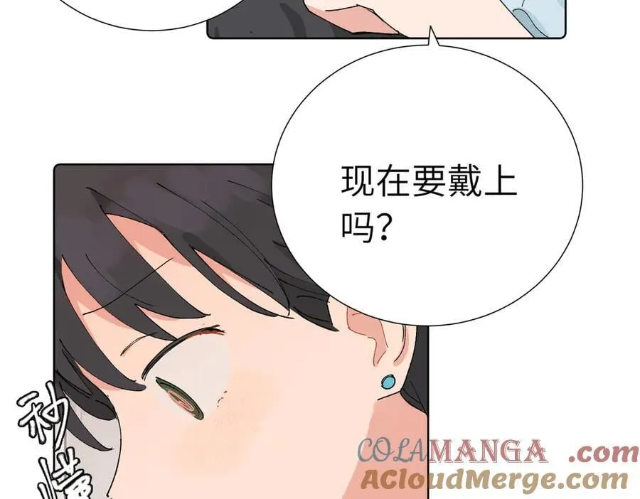 五十话 小小的为难 第37页