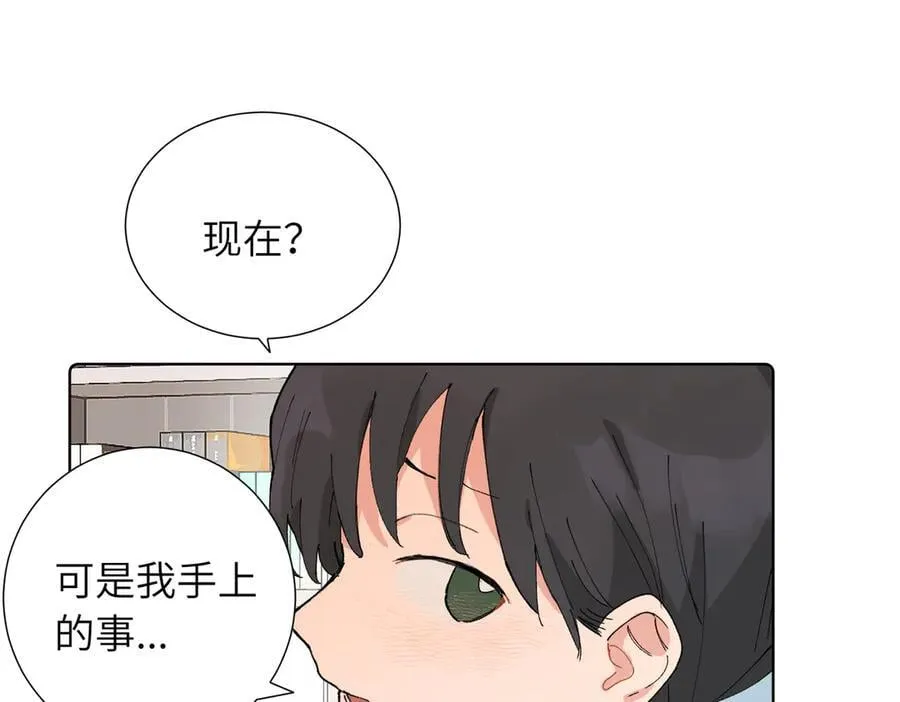 五十话 小小的为难 第39页