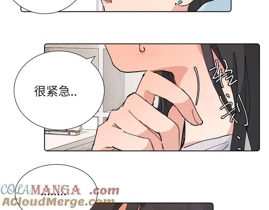 五十话 小小的为难 第40页