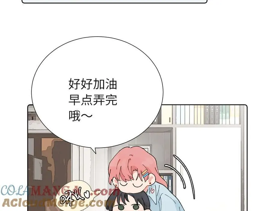 五十话 小小的为难 第46页