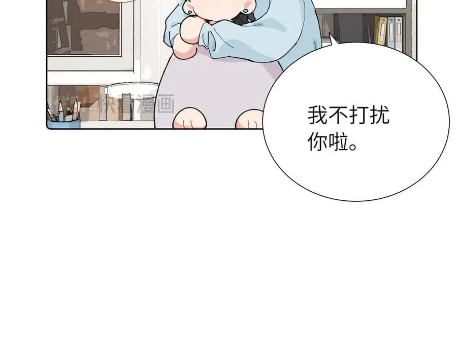 五十话 小小的为难 第47页