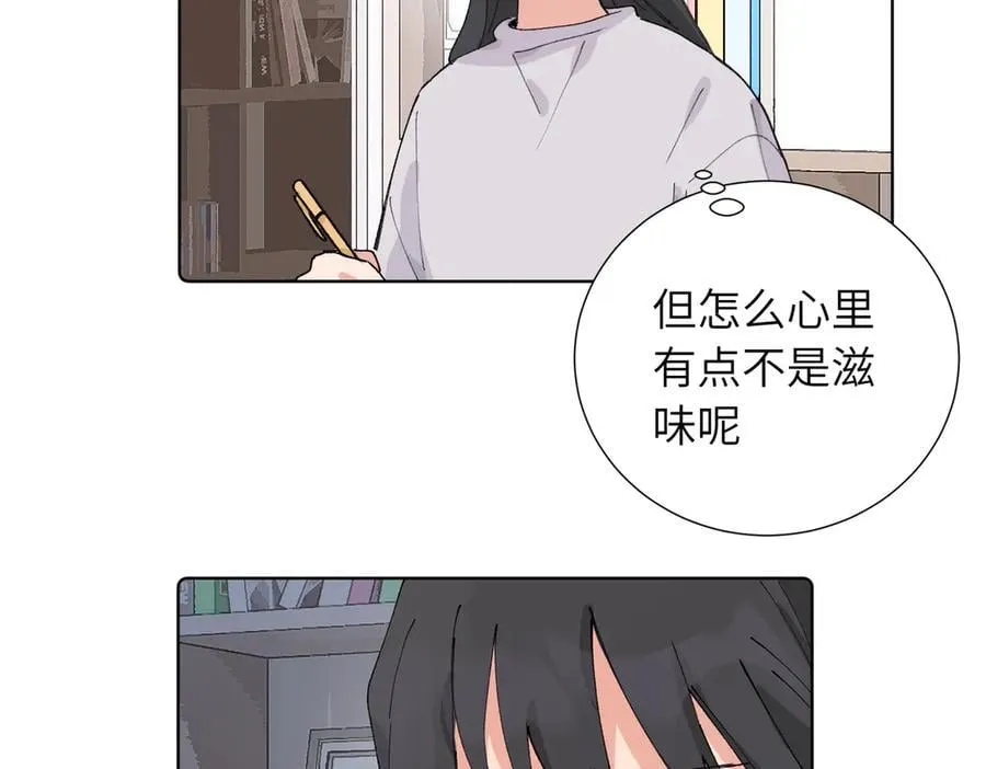 五十话 小小的为难 第51页