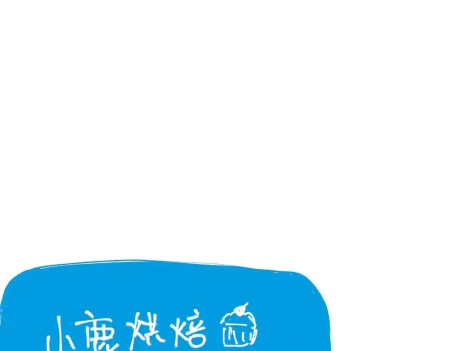 五十话 小小的为难 第54页