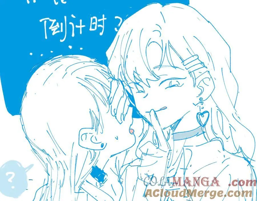 五十话 小小的为难 第55页