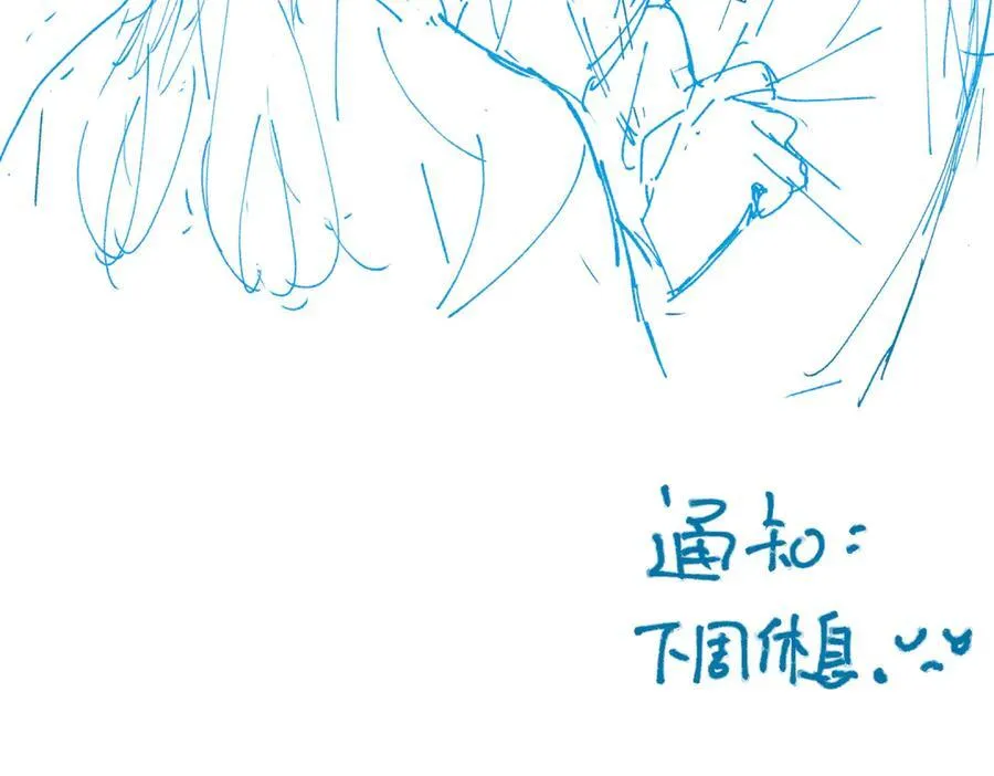 五十话 小小的为难 第56页