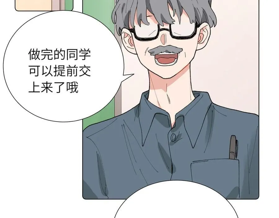 五十一话 慢慢的 第2页