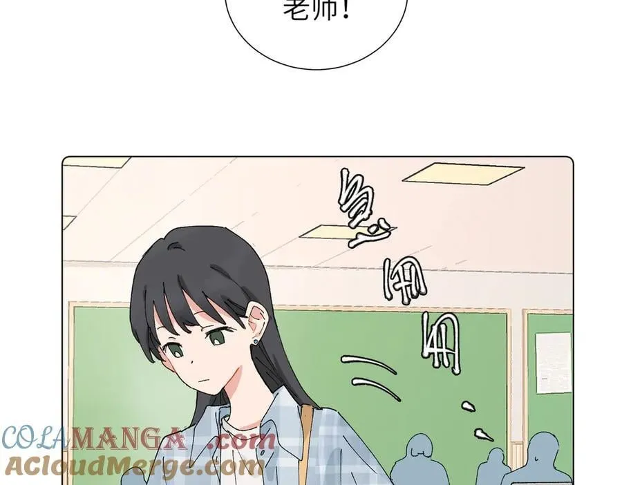 五十一话 慢慢的 第7页