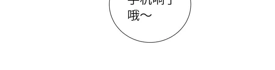 五十一话 慢慢的 第20页