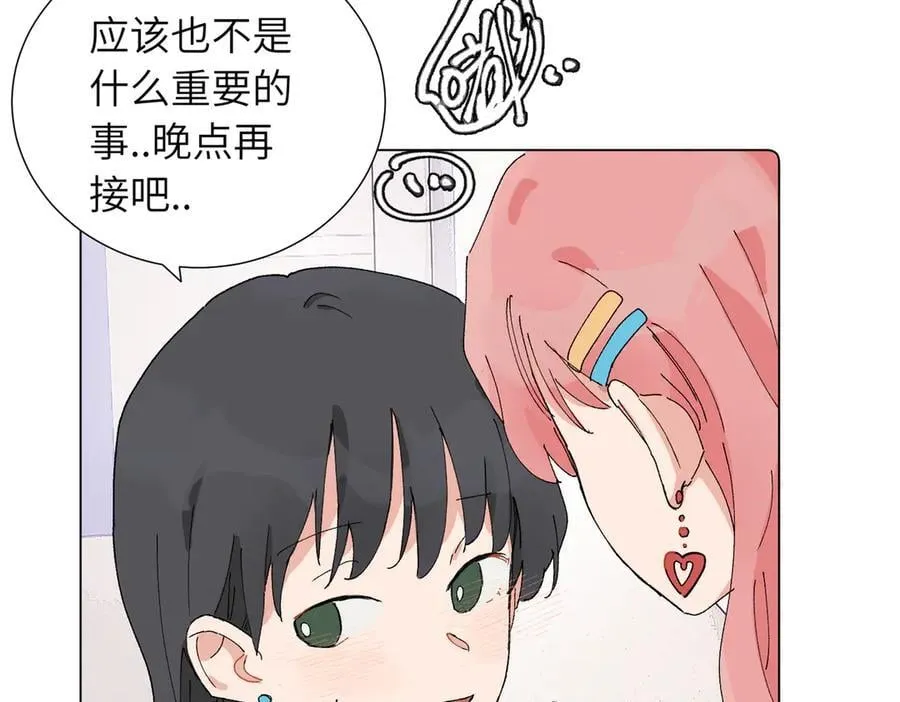 五十一话 慢慢的 第23页