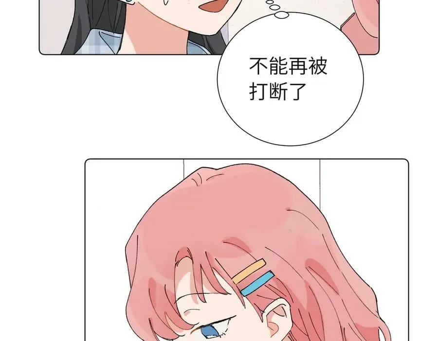 五十一话 慢慢的 第24页