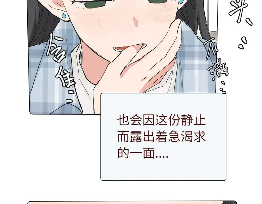 五十一话 慢慢的 第30页