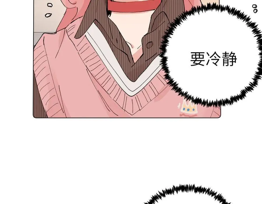 五十一话 慢慢的 第33页