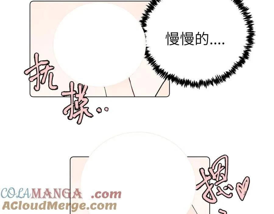 五十一话 慢慢的 第34页
