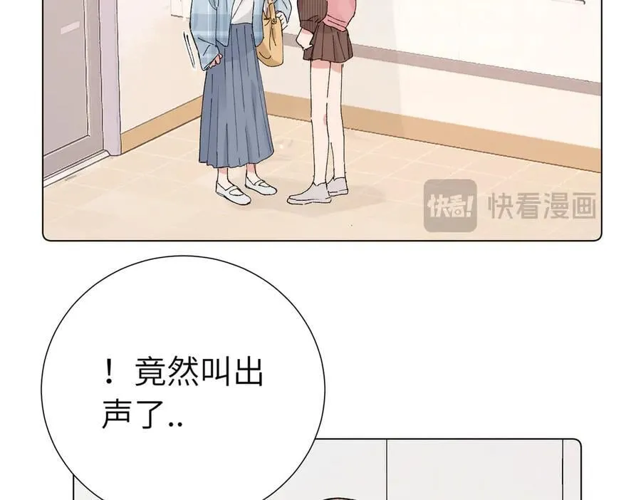 五十一话 慢慢的 第36页