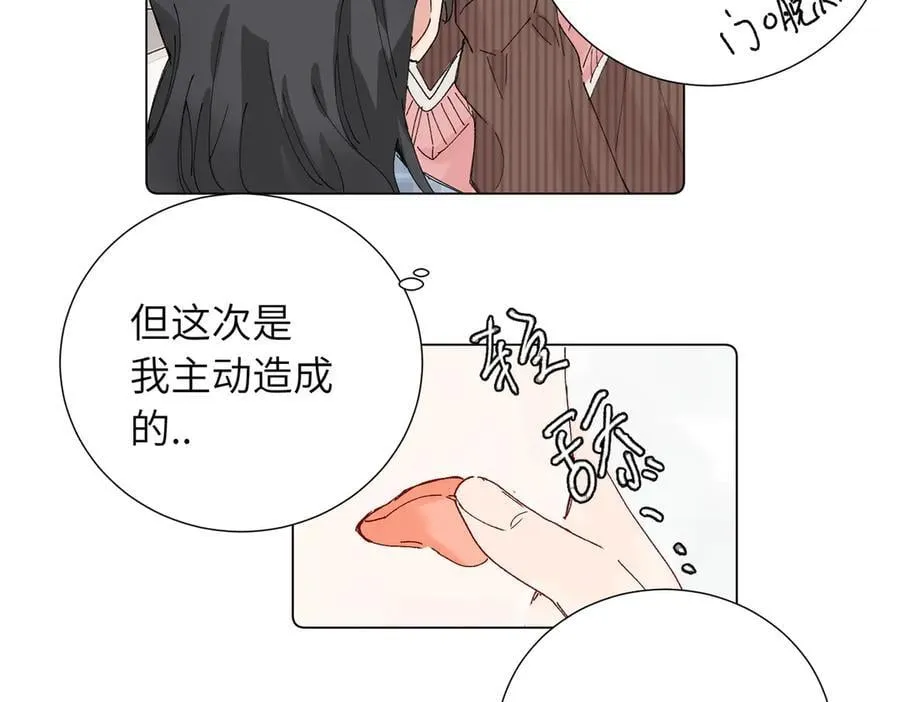 五十一话 慢慢的 第39页
