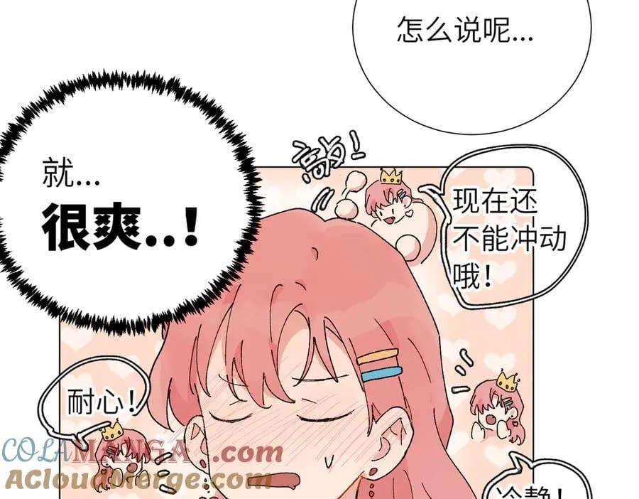 五十一话 慢慢的 第40页