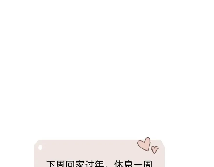 五十一话 慢慢的 第53页