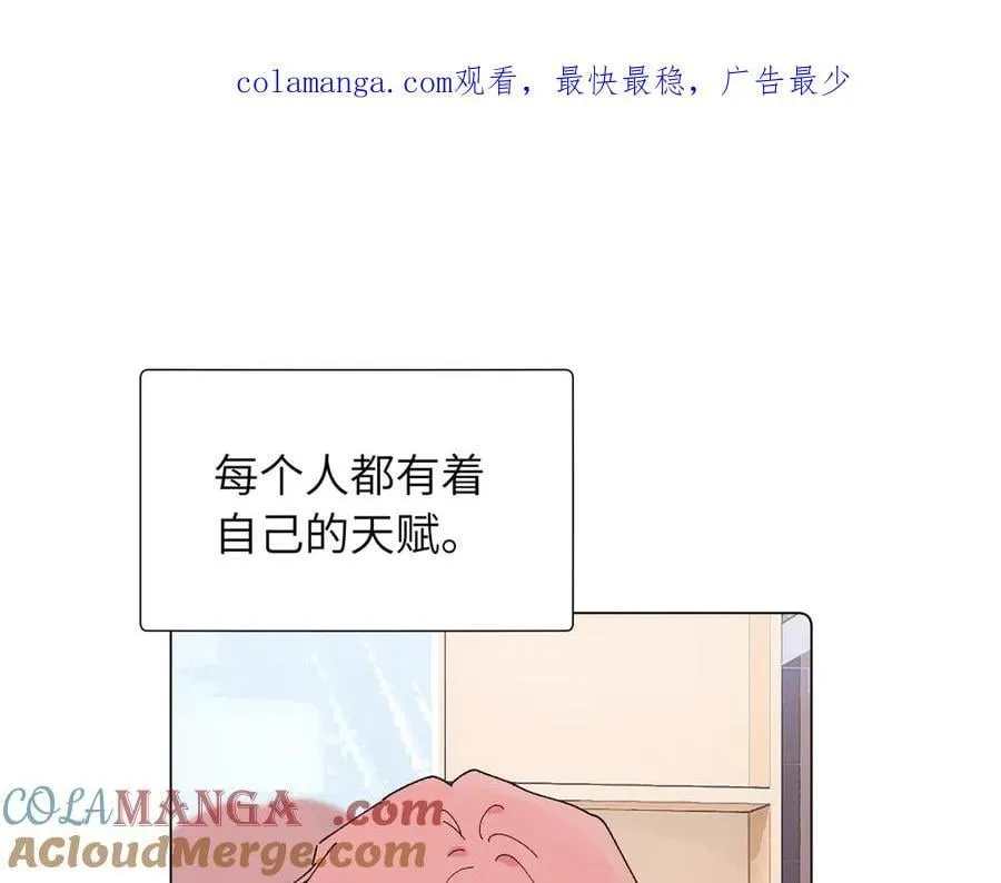 52话 女王的陨落）？？ 第1页