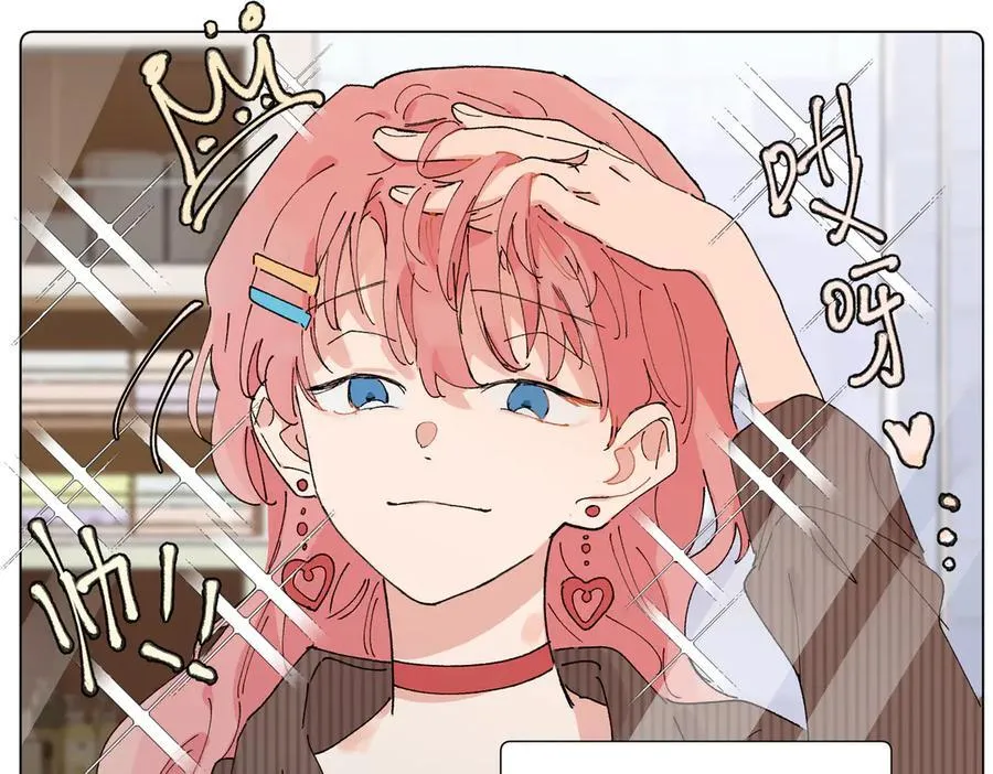 52话 女王的陨落）？？ 第3页