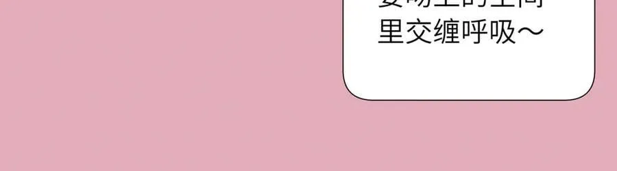 52话 女王的陨落）？？ 第11页