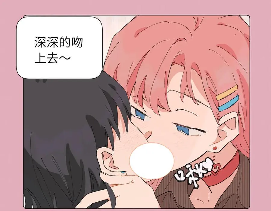 52话 女王的陨落）？？ 第12页