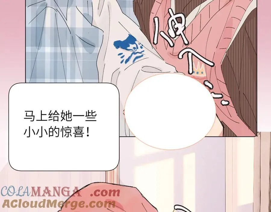 52话 女王的陨落）？？ 第16页