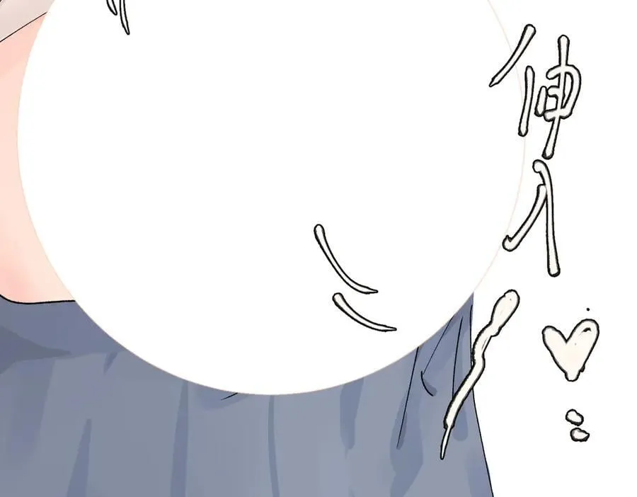 52话 女王的陨落）？？ 第23页