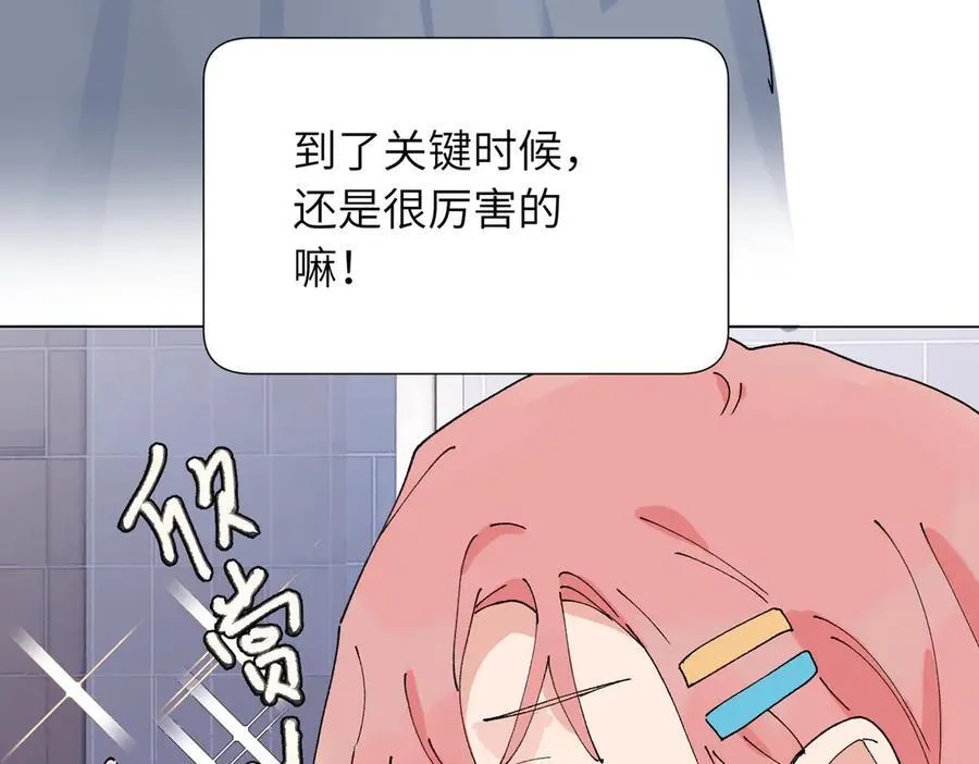 52话 女王的陨落）？？ 第24页