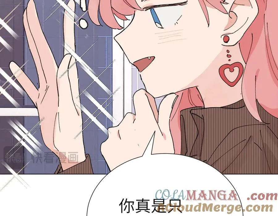 52话 女王的陨落）？？ 第25页