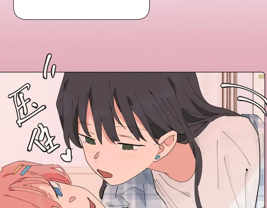 52话 女王的陨落）？？ 第27页