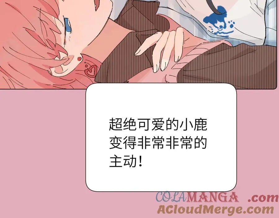 52话 女王的陨落）？？ 第28页