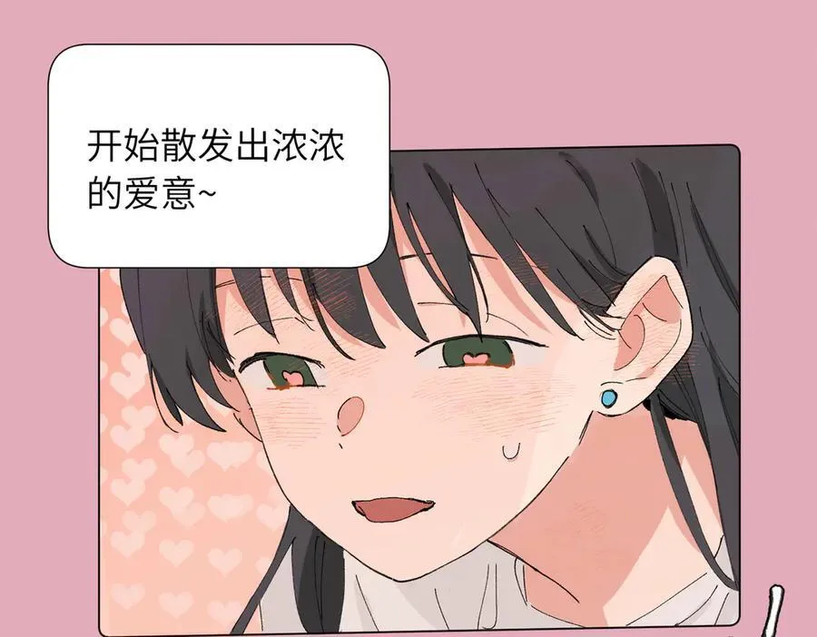 52话 女王的陨落）？？ 第30页