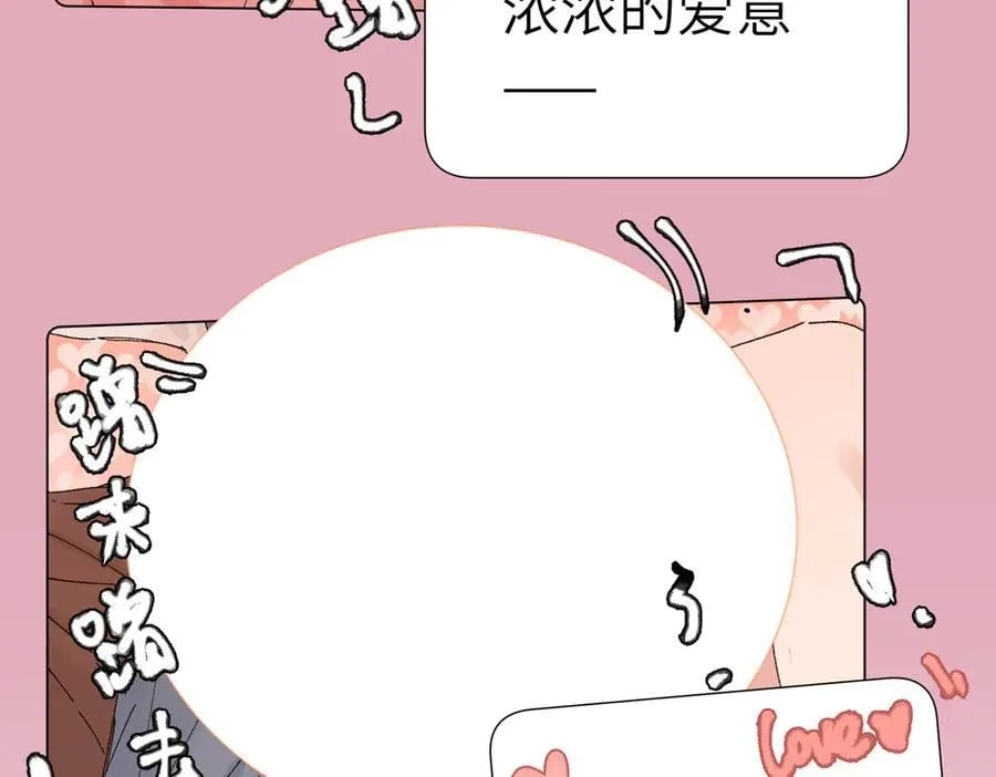 52话 女王的陨落）？？ 第32页