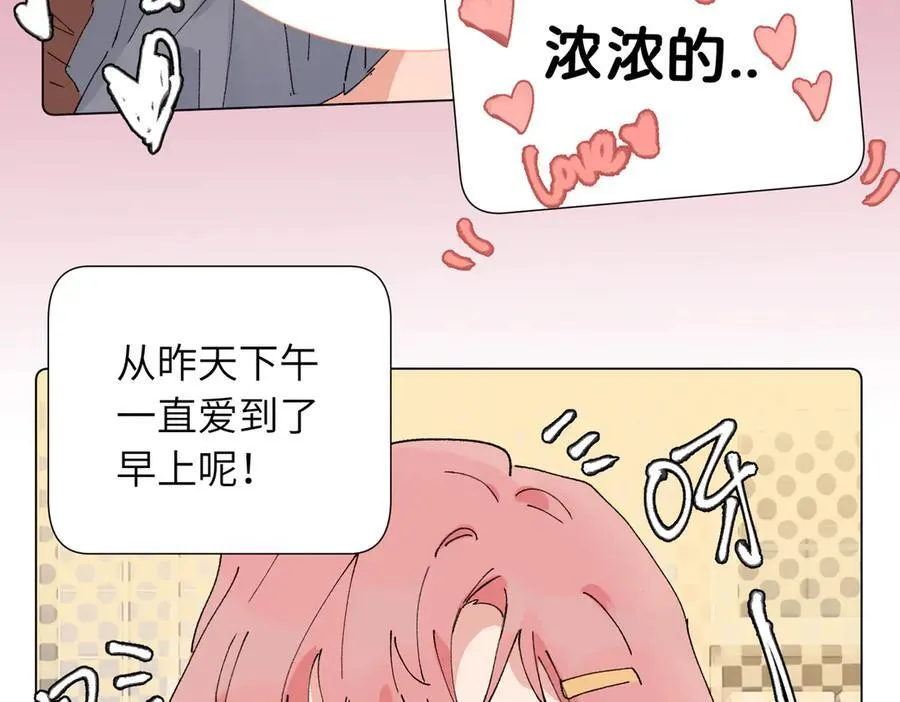 52话 女王的陨落）？？ 第33页