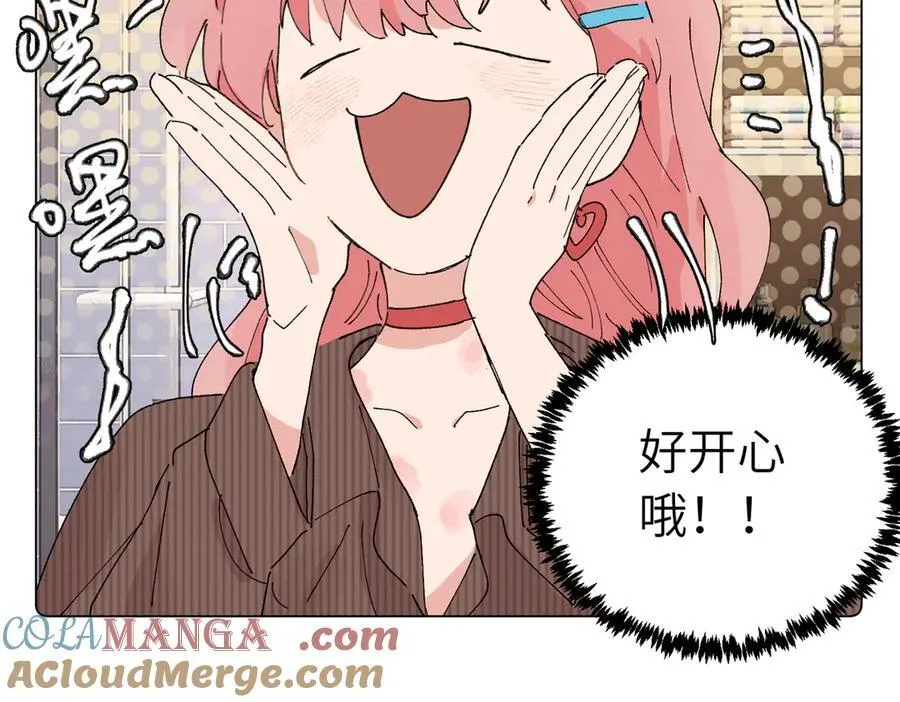 52话 女王的陨落）？？ 第34页