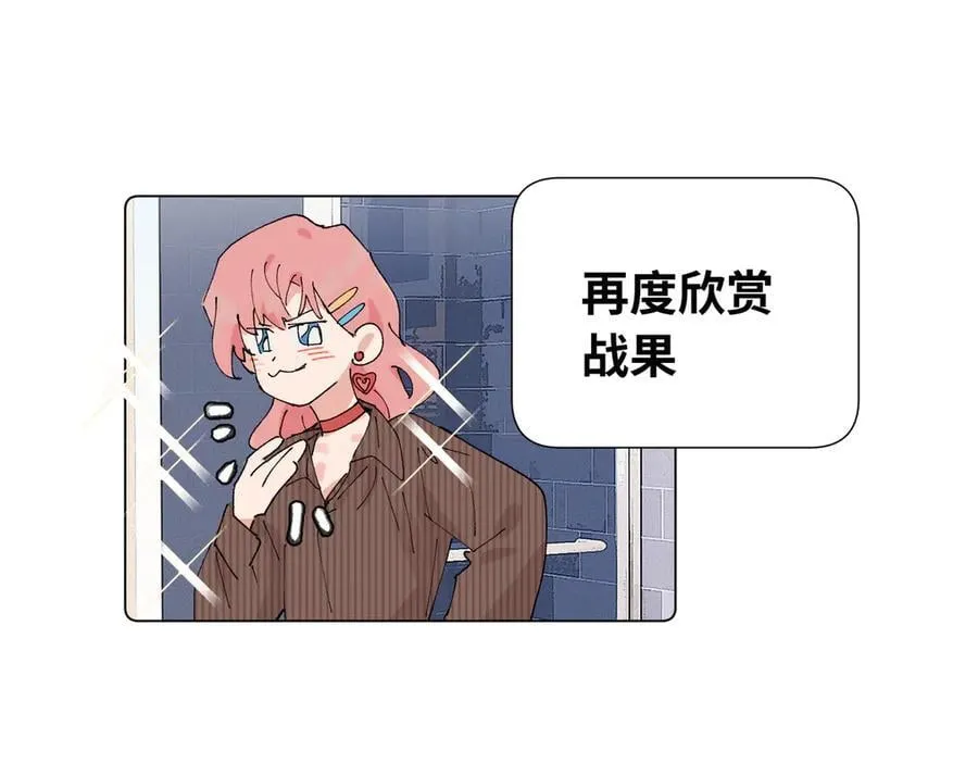52话 女王的陨落）？？ 第35页