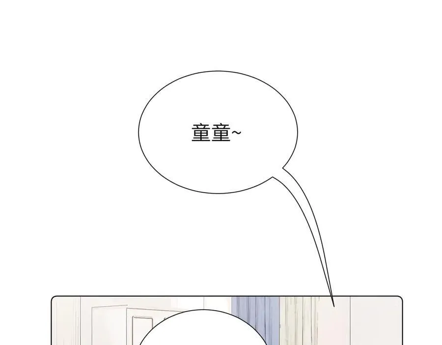 52话 女王的陨落）？？ 第36页