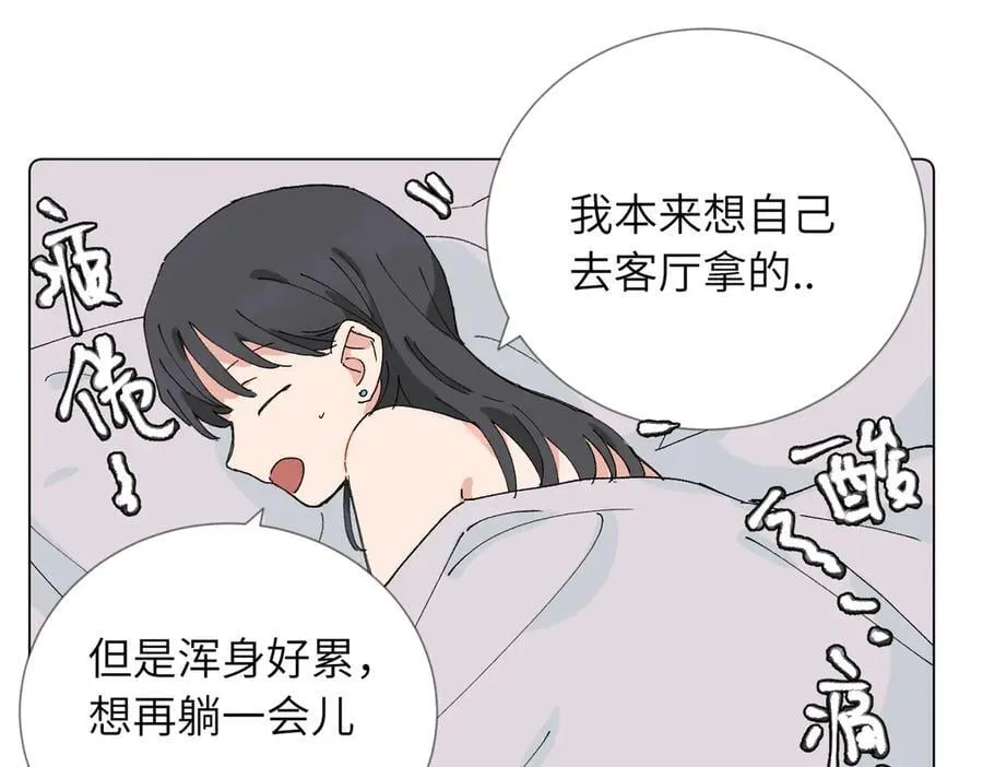 52话 女王的陨落）？？ 第39页