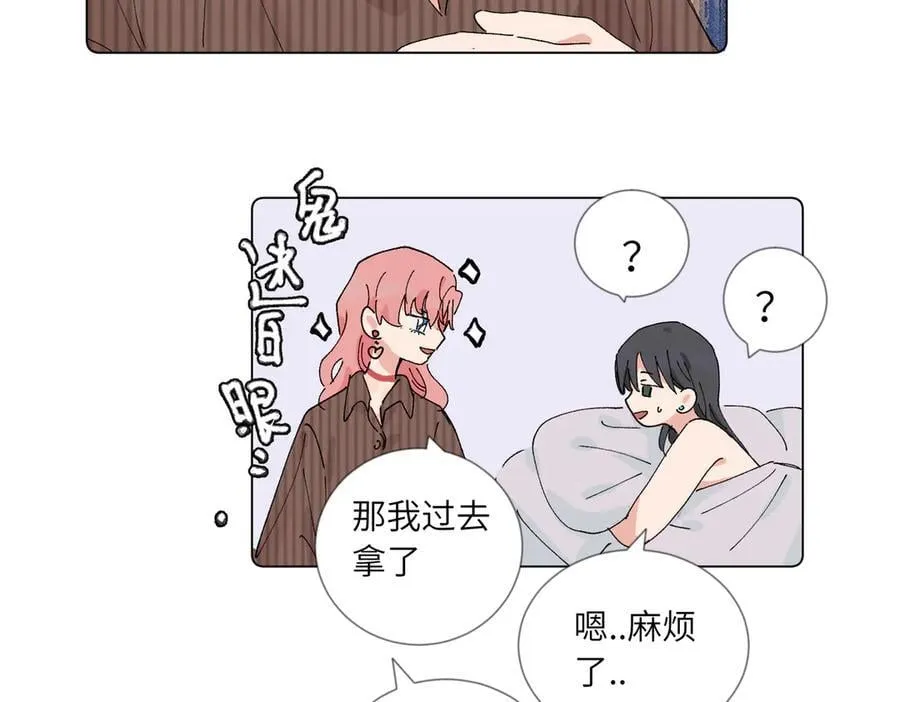 52话 女王的陨落）？？ 第42页